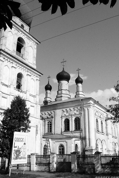 Севск