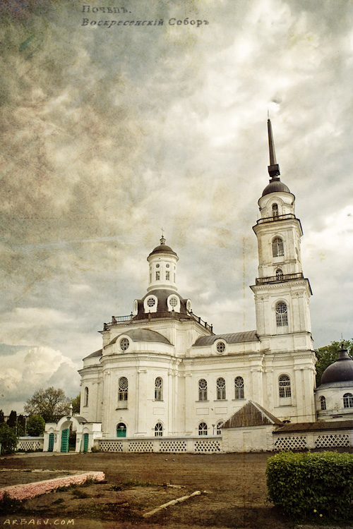 Воскресенский собор