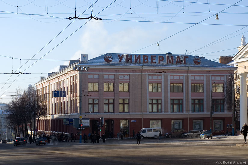 Улица дзержинского брянск. Брянский Центральный универмаг. ЦУМ Брянск. Брянск улица Фокина 41 ЦУМ. Брянск ЦУМ Фокинский район.