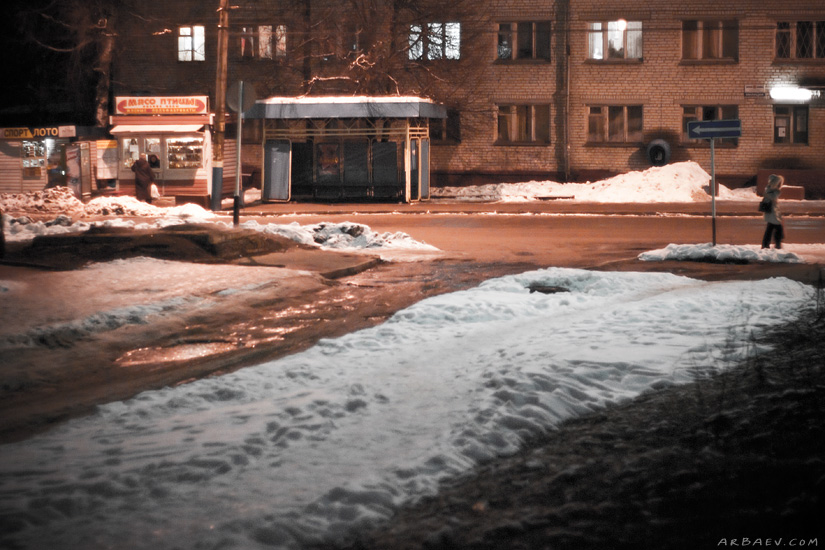 trolley bus stop near my house