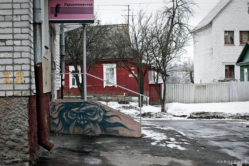 Креатив Креатив