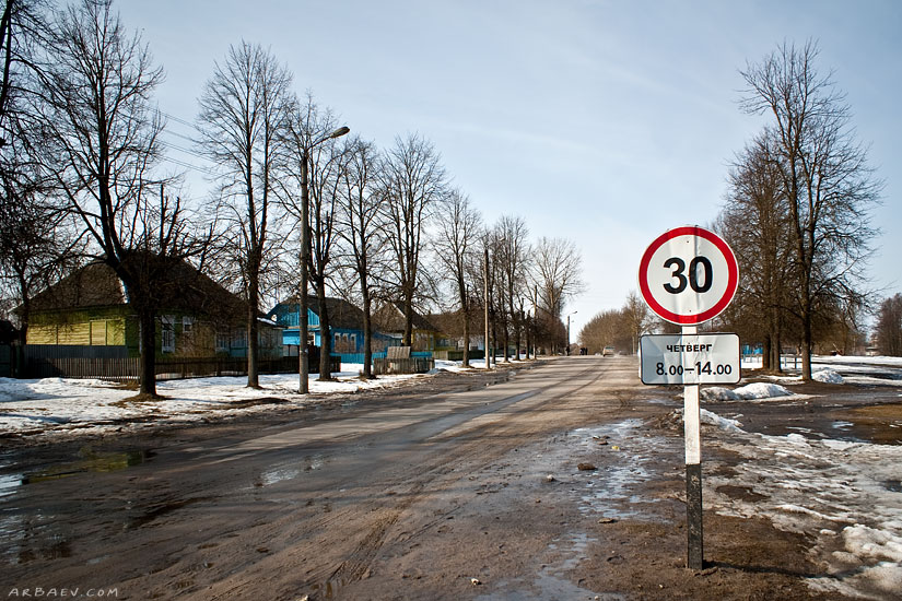 Ограничение