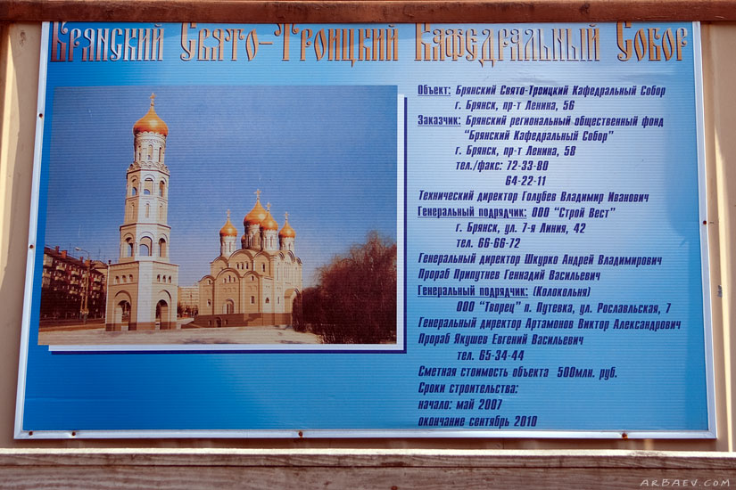 Проект