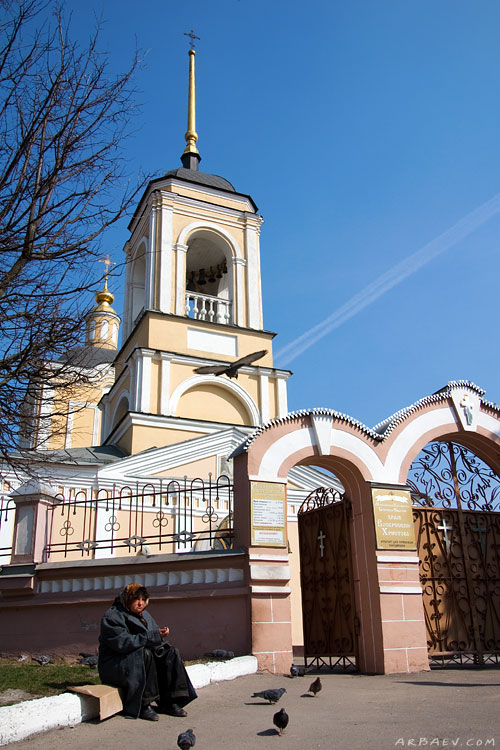 Церковь Воскресения Христова