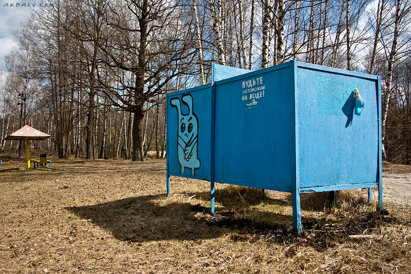 Пляж