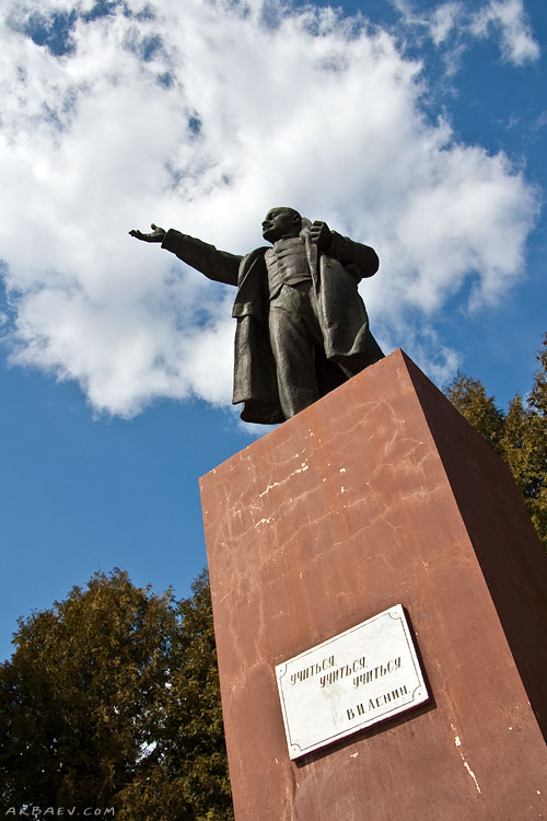 Заветы Ильича