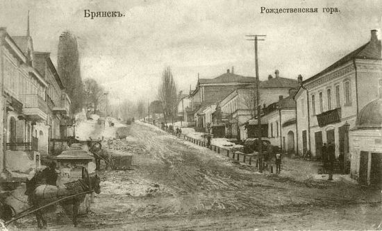 Рождественская гора