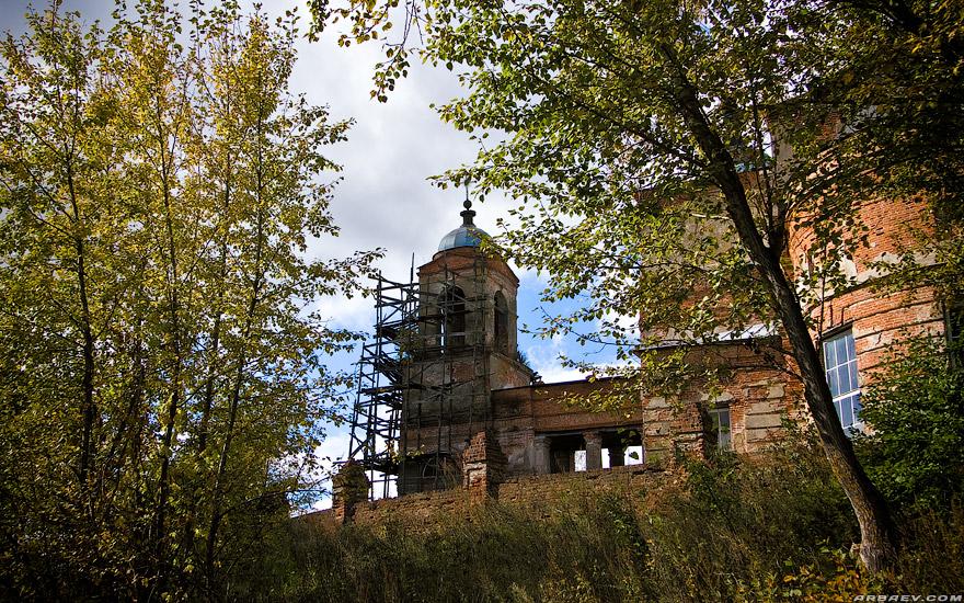Ляличи