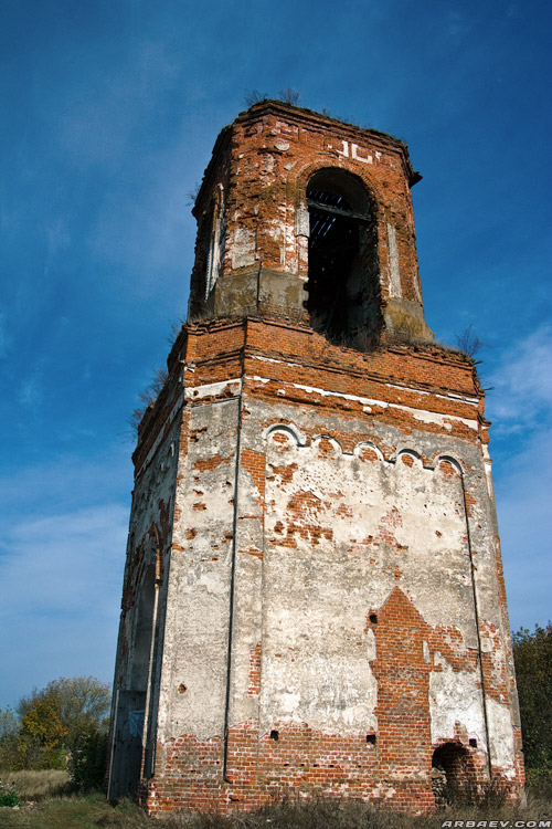 Забрама