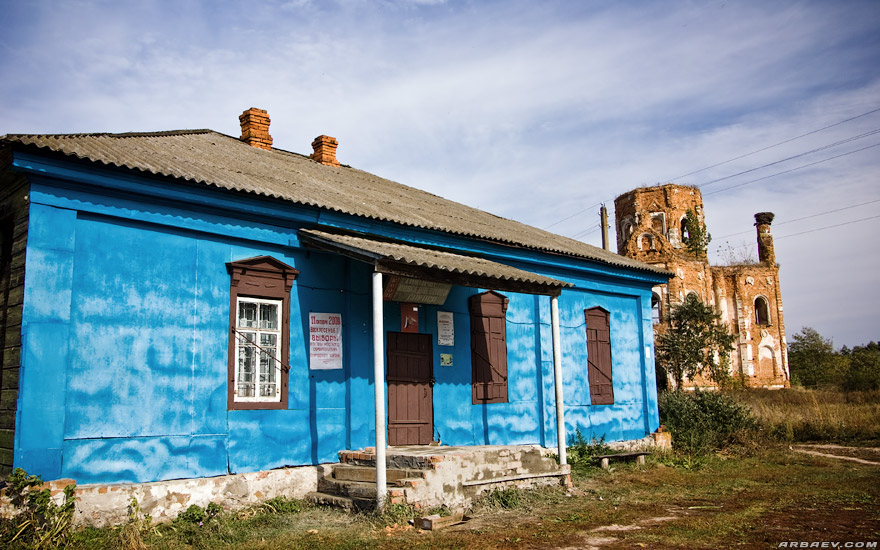 Забрама