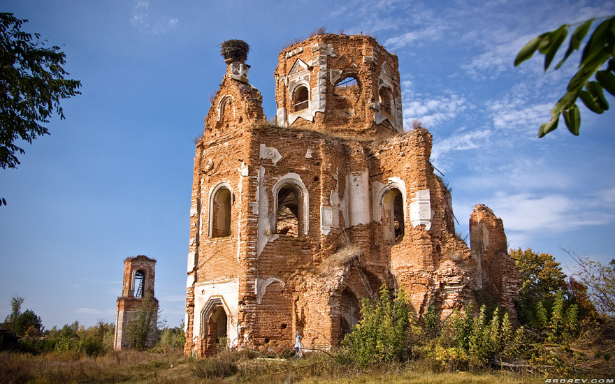 Забрама