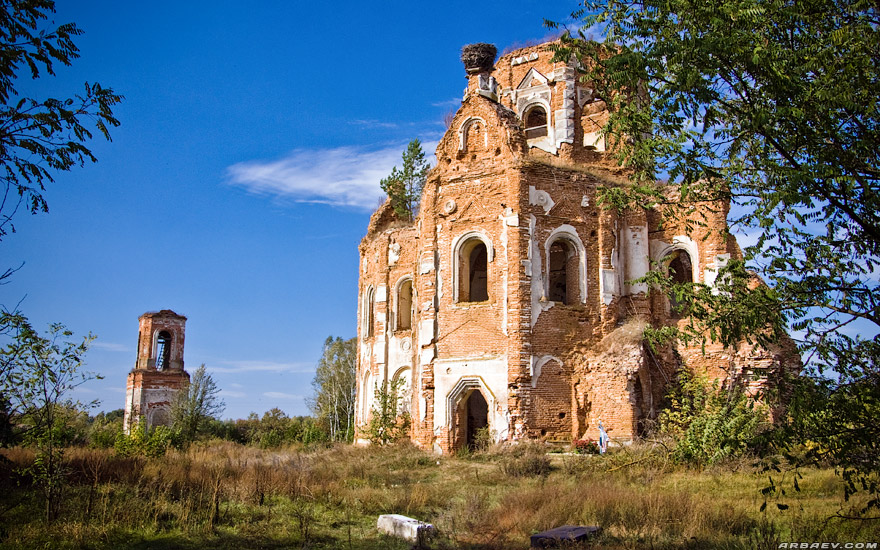 Забрама