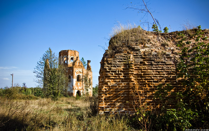Забрама