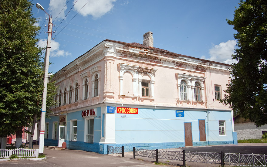 Новозыбков