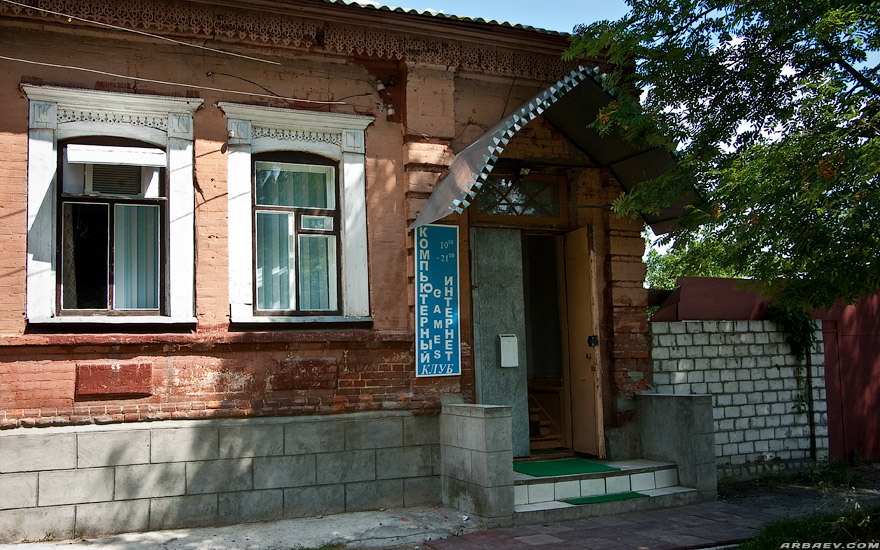 Новозыбков
