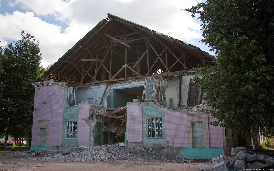 Стародуб