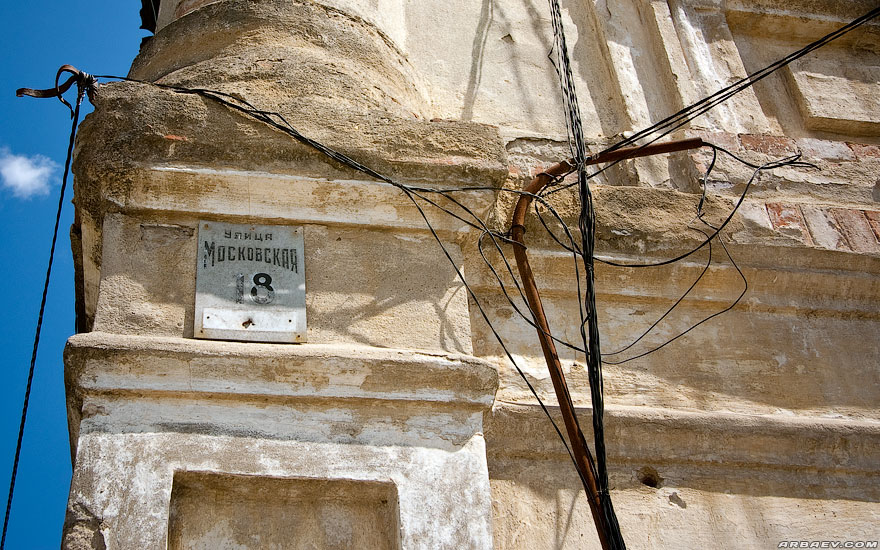 Стародуб