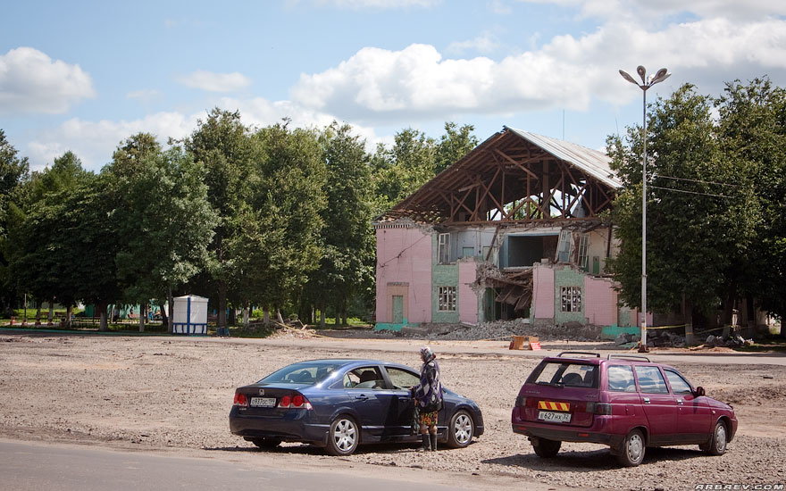 Стародуб