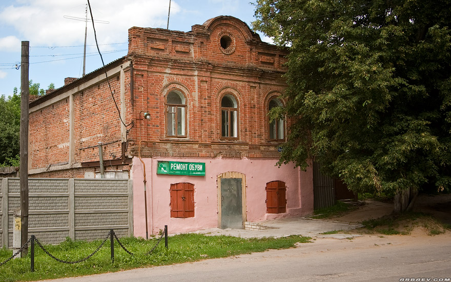 Стародуб