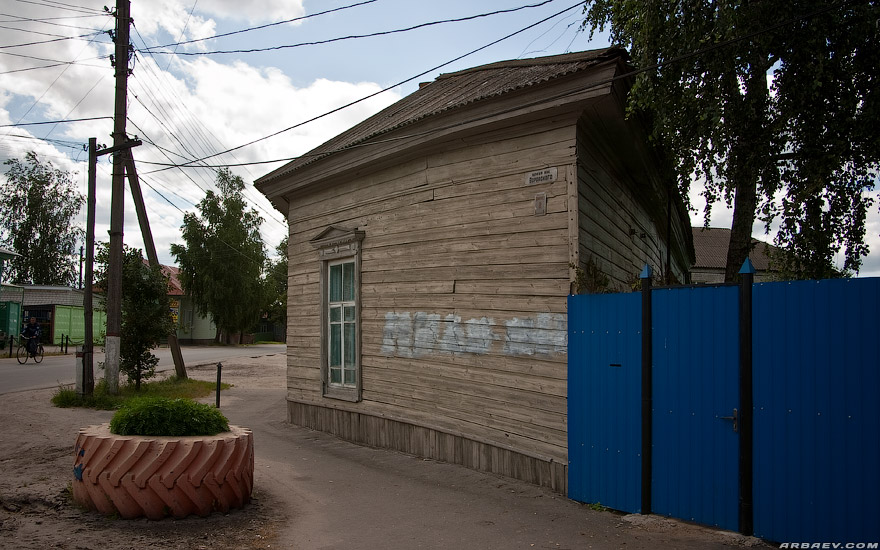 Стародуб