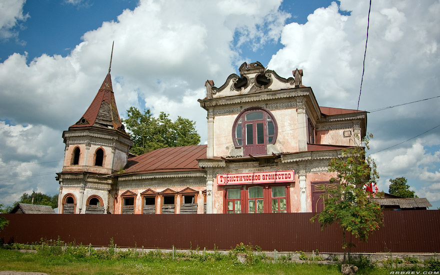 Дом Осипова