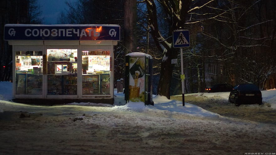 Брянск сегодня Брянск сегодня