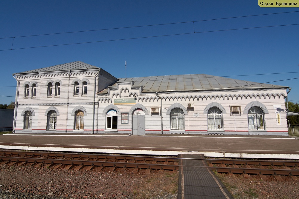 Алтухово. Вокзал железнодорожный, начало XX века.