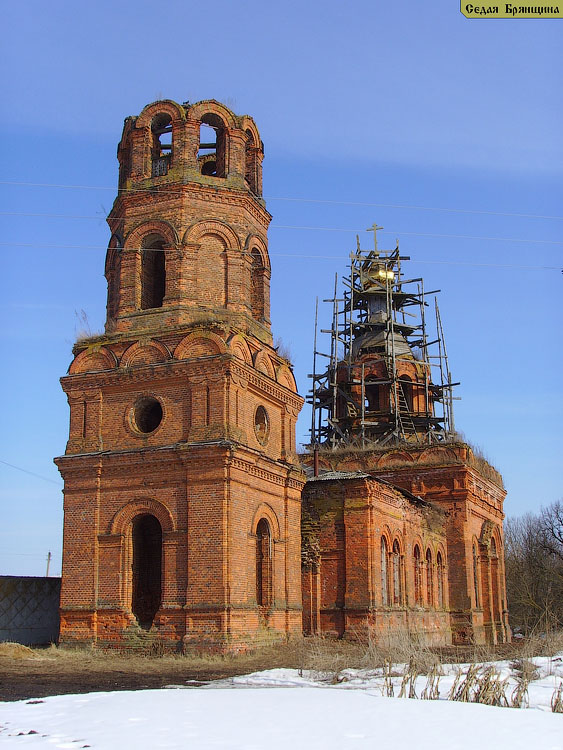 Страшевичи. Церковь Афанасия и Кирилла