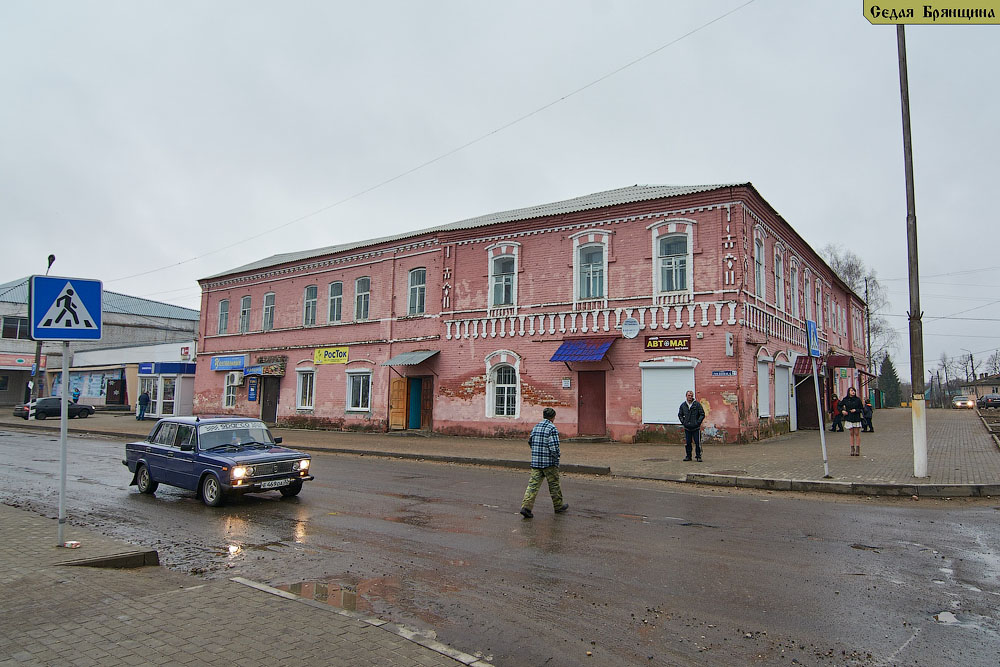 Рогнедино. Здания жилые и общественные