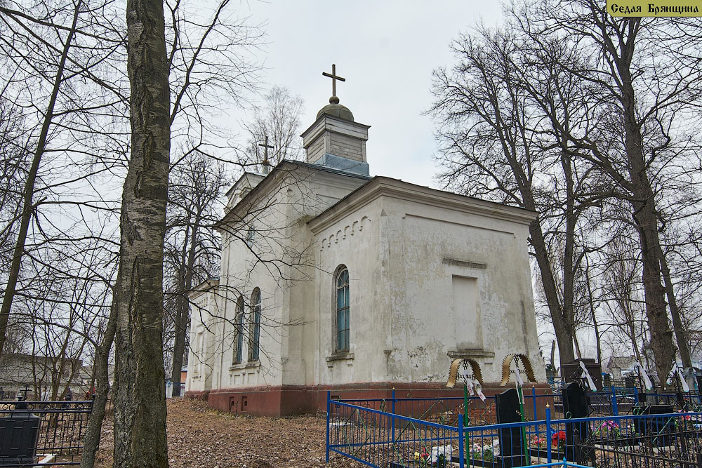 Мглин. Церковь Николая Чудотворца