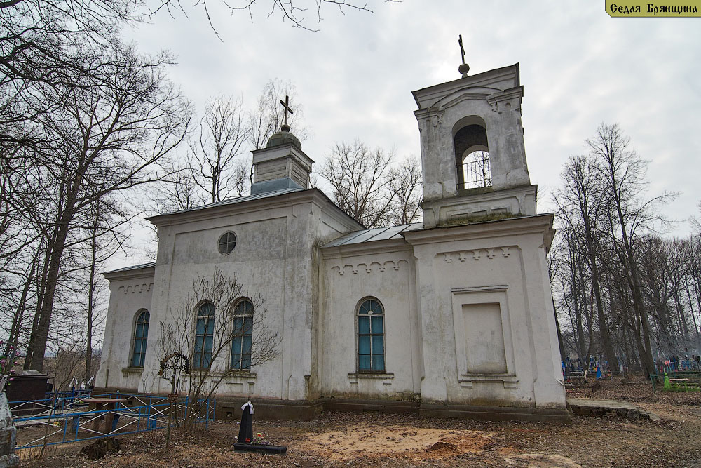 Мглин. Церковь Николая Чудотворца