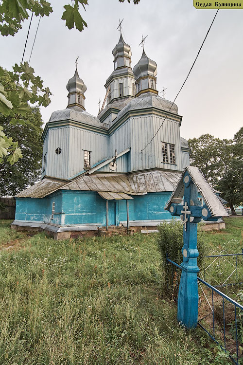 Новый Ропск. Церковь Николая Чудотворца