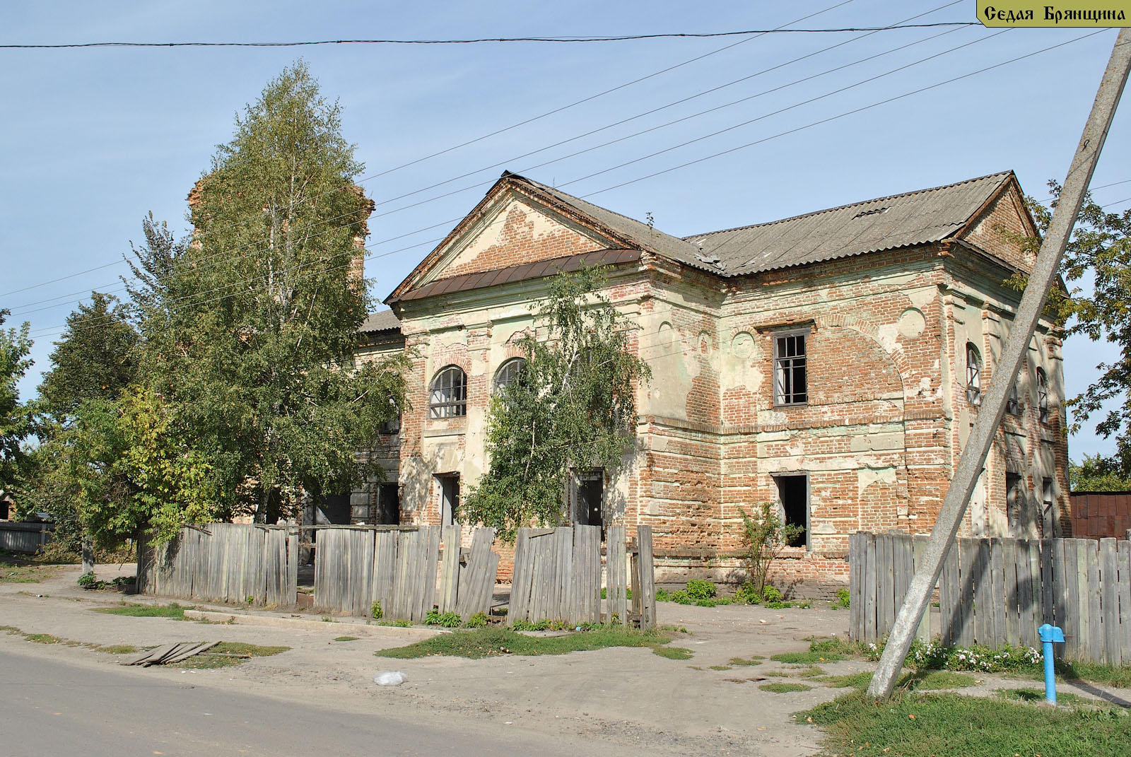 Севск. Церковь Николая Чудотворца